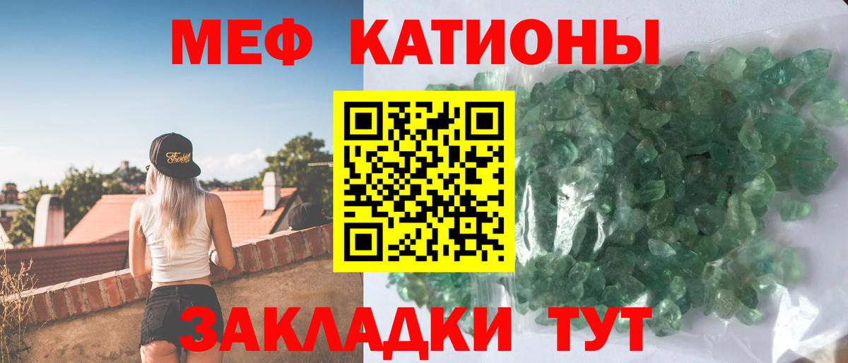 ГАШ  COCAIN  Уссурийск  Метадон  Экстази  Вейп ТГК  МАРИХУАНА  ГАШИШ  Вход с VPN  Меф МЯУ МЯУ кристаллы 