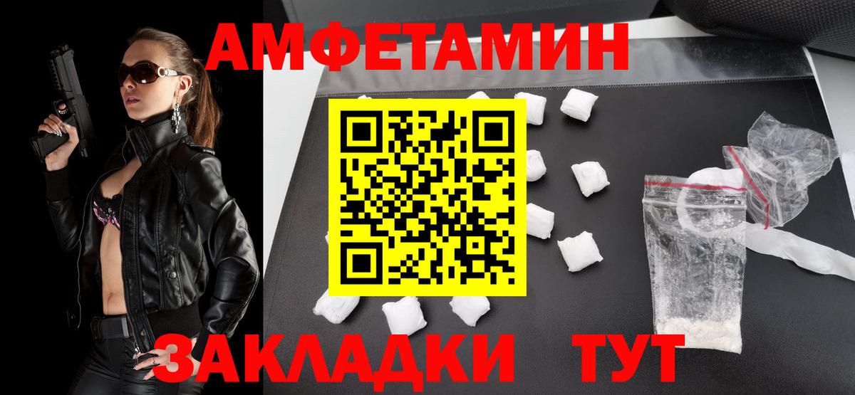 Метамфетамин Methamphetamine Уссурийск
