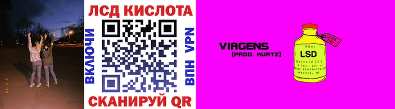 дарк нет Telegram  Уссурийск  Марки NBOMe 1500мкг 