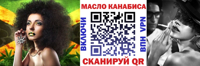 ТГК Wax  Уссурийск 