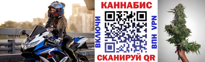 МАРИХУАНА AK-47  продажа наркотиков  kraken зеркало  Уссурийск 