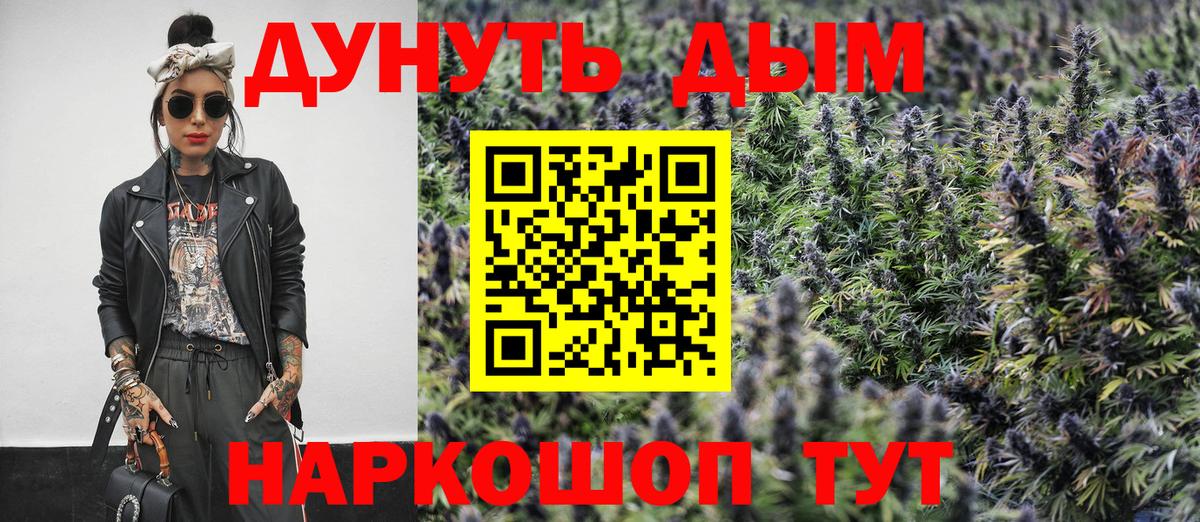 Канабис Bruce Banner  Вход с VPN  Бошки марихуана планчик  Уссурийск  Бошки марихуана OG Kush 